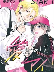 竖屏短剧线泰国女女同性恋视频作品封面